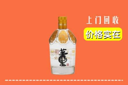 广州海珠区回收董酒