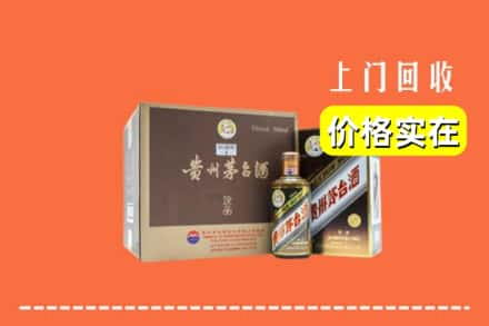 广州海珠区回收彩釉茅台酒